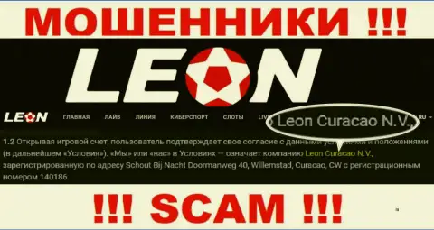 Леон Кюрасао Н.В. - это компания, владеющая internet-мошенниками ЛеонБетс Ком
