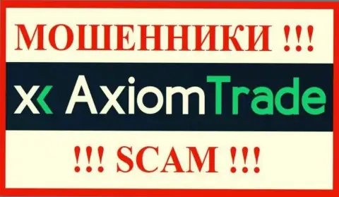 AxiomTrade - это МОШЕННИКИ ! Денежные средства отдавать отказываются !!!