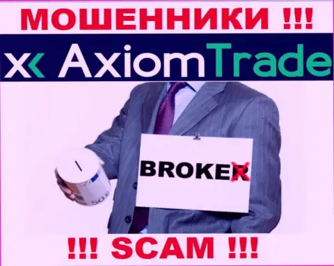 Axiom Trade занимаются разводняком клиентов, прокручивая свои делишки в области Брокер