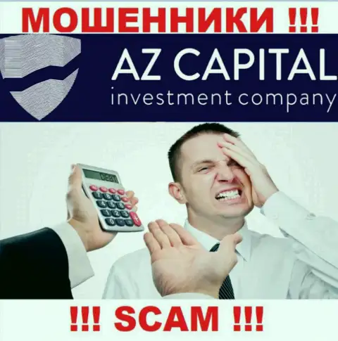 Финансовые вложения с Вашего счета в организации АЗ Капитал будут украдены, как и комиссионные платежи