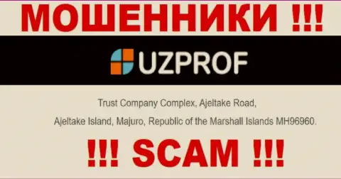 Финансовые средства из Uz Prof вернуть не получится, ведь пустили корни они в оффшоре - Trust Company Complex, Ajeltake Road, Ajeltake Island, Majuro, Republic of the Marshall Islands MH96960