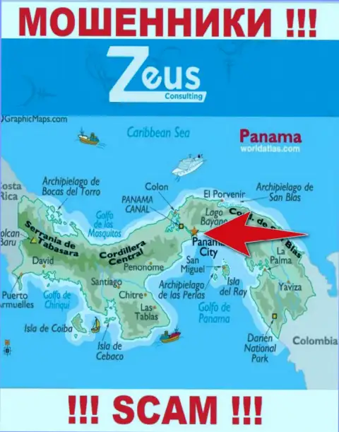Зеус Консалтинг - это интернет-мошенники, их адрес регистрации на территории Панама