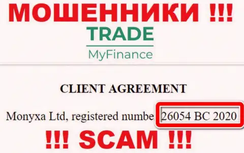 Рег. номер мошенников TradeMyFinance Com (26054 BC 2020) не гарантирует их надежность