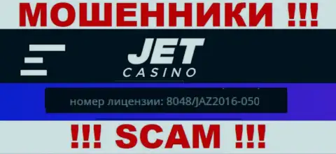 Будьте крайне осторожны, Jet Casino намеренно представили на интернет-сервисе свой лицензионный номер
