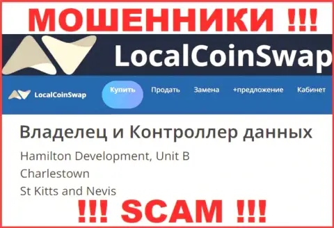 Показанный юридический адрес на веб-сайте LocalCoinSwap - это ФЕЙК ! Избегайте указанных мошенников