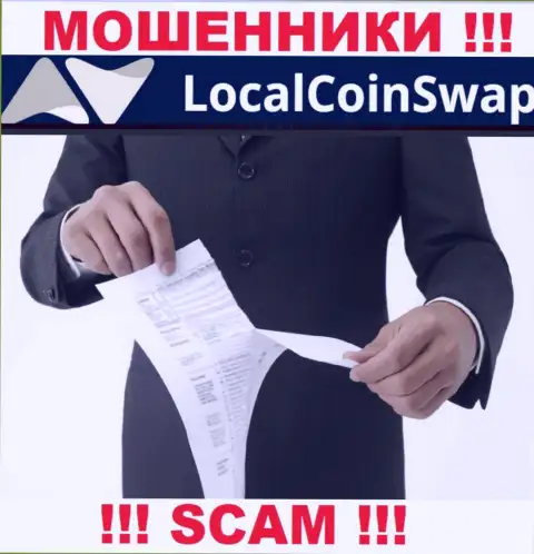 МОШЕННИКИ LocalCoinSwap работают незаконно - у них НЕТ ЛИЦЕНЗИОННОГО ДОКУМЕНТА !