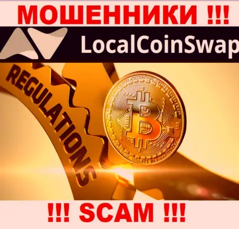 Знайте, организация LocalCoinSwap не имеет регулятора - это МОШЕННИКИ !