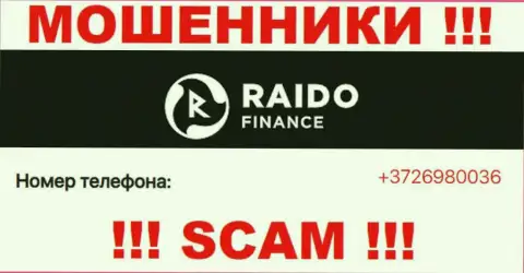 Будьте осторожны, поднимая трубку - ОБМАНЩИКИ из компании Раидо Финанс могут звонить с любого телефонного номера