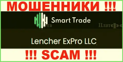 Компания, владеющая лохотронщиками Смарт Трейд Групп - это Lencher ExPro LLC