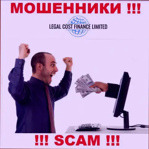 Обещания получить прибыль, разгоняя депозит в дилинговой компании Legal Cost Finance Limited - это РАЗВОД !!!
