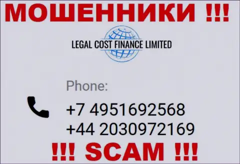 Будьте осторожны, если звонят с незнакомых номеров телефона, это могут оказаться жулики LegalCostFinance