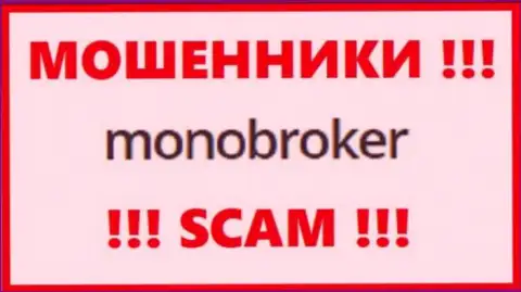 Логотип ВОРЮГ MonoBroker