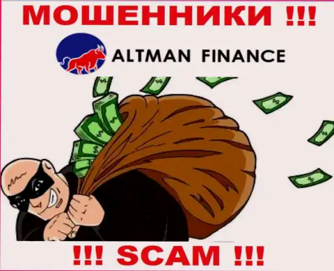 Мошенники Altman Finance не позволят Вам вернуть ни рубля. БУДЬТЕ КРАЙНЕ ОСТОРОЖНЫ !