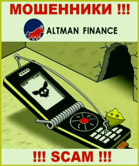 Не ждите, что с Altman Inc возможно приумножить депо - вас дурачат !!!