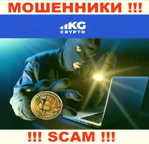 Звонят из организации CryptoKG - отнеситесь к их условиям с недоверием, потому что они ЛОХОТРОНЩИКИ