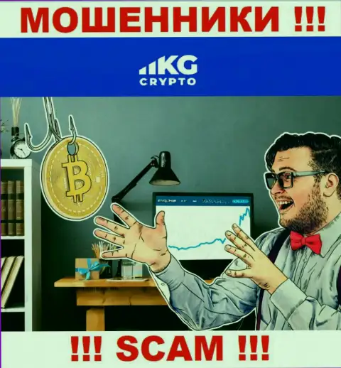 В конторе Crypto KG вешают лапшу клиентам и втягивают к себе в мошеннический проект