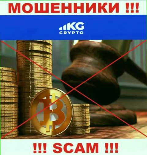 У CryptoKG, Inc напрочь отсутствует регулятор - это ОБМАНЩИКИ !!!