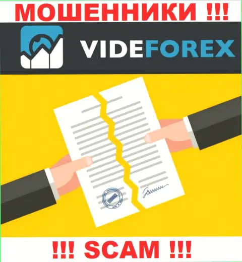 VideForex - это контора, не имеющая лицензии на ведение деятельности