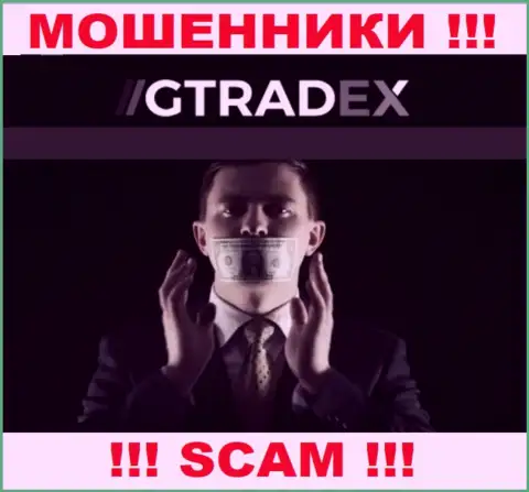 На информационном сервисе GTradex Net нет сведений о регуляторе указанного незаконно действующего лохотрона