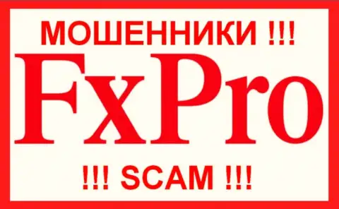 FxPro Group Limited - это СКАМ !!! РАЗВОДИЛЫ !!!