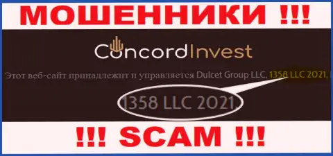 Будьте очень бдительны !!! Номер регистрации ConcordInvest Ltd: 1358 LLC 2021 может оказаться липой