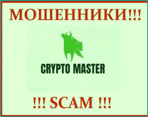 Логотип ОБМАНЩИКА Crypto Master Co Uk
