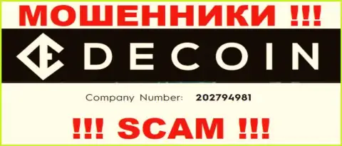 Присутствие номера регистрации у DeCoin io (202794981) не делает данную компанию надежной