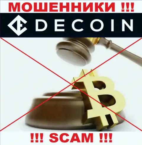 Не позволяйте себя обмануть, DeCoin работают противозаконно, без лицензии и без регулятора