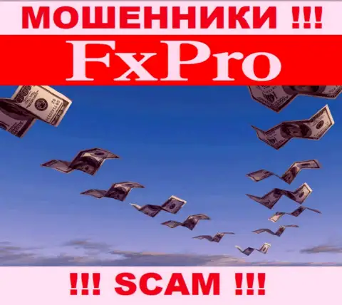 Не попадите на удочку к internet мошенникам FxPro, т.к. рискуете остаться без денежных средств