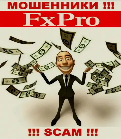 В компании FxPro Com Ru обманным путем выманивают дополнительные взносы