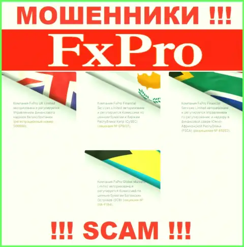 FxPro Group Limited - это МОШЕННИКИ, с лицензией (инфа с интернет-портала), позволяющей оставлять без денег наивных людей
