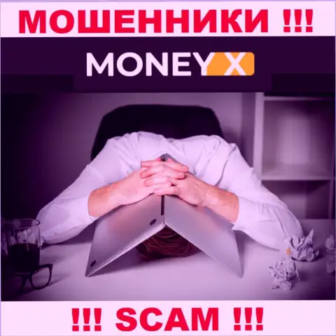 Money X - это ЛОХОТРОНЩИКИ !!! Информация о руководстве отсутствует