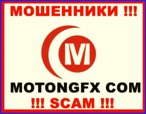 МотонгФИкс Ком - это ШУЛЕРА ! SCAM !!!