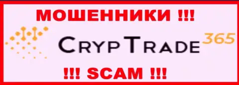 CrypTrade 365 - SCAM !!! МОШЕННИК !!!