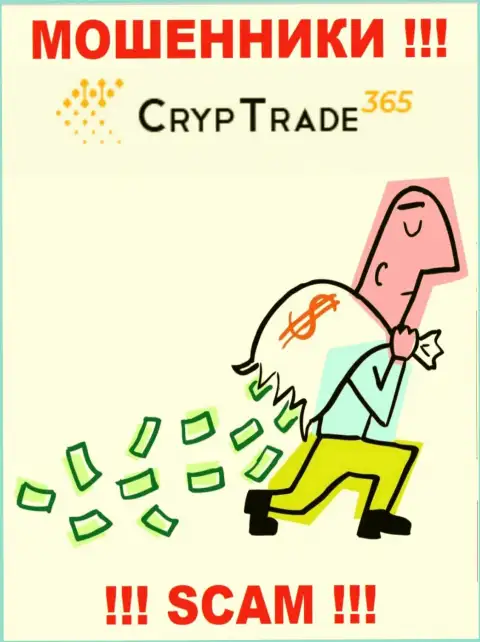 Абсолютно вся работа Cryp Trade365 ведет к надувательству людей, т.к. это internet мошенники