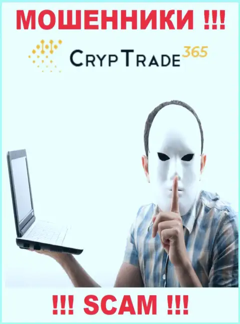 Не стоит верить CrypTrade365 Com, не перечисляйте дополнительно финансовые средства