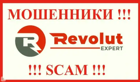 RevolutExpert Ltd - это МОШЕННИКИ ! Финансовые активы выводить не хотят !