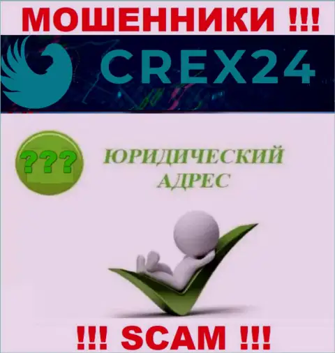 Доверие Crex24 не вызывают, потому что скрывают сведения касательно своей юрисдикции