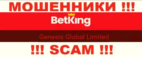 Вы не убережете собственные финансовые средства связавшись с конторой Genesis Global Limited, даже если у них есть юридическое лицо Genesis Global Limited