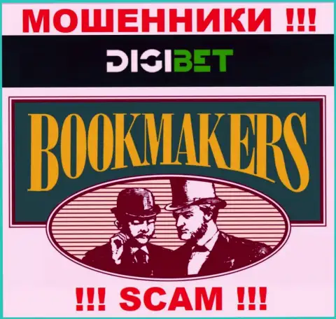 Направление деятельности мошенников Бет Рингс - это Bookmaker, однако имейте ввиду это разводилово !!!