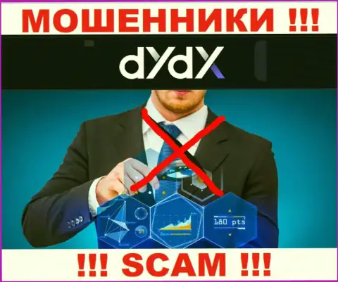 dYdX Exchange промышляют БЕЗ ЛИЦЕНЗИИ и ВООБЩЕ НИКЕМ НЕ РЕГУЛИРУЮТСЯ ! ЖУЛИКИ !!!