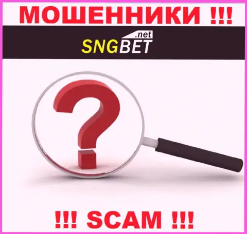 SNGBet не предоставили свое местоположение, на их сайте нет инфы о официальном адресе регистрации