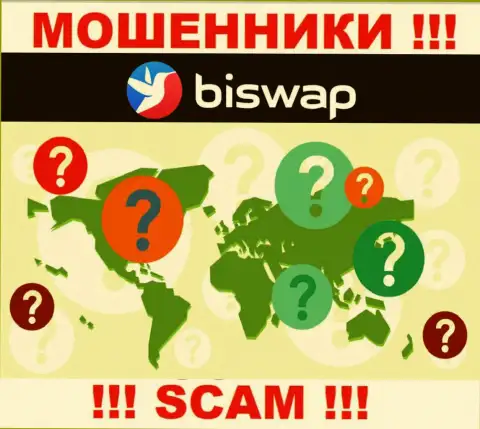 Жулики БиСвап скрывают сведения об юридическом адресе регистрации своей шарашкиной конторы