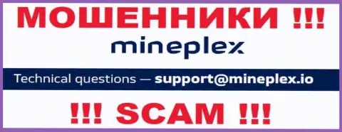 MinePlex - это ВОРЮГИ !!! Данный адрес электронной почты приведен у них на официальном информационном портале