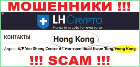 LH-Crypto Com намеренно скрываются в офшоре на территории Гонконг, internet мошенники