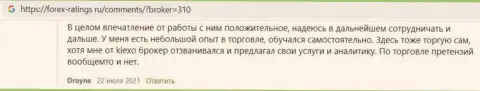 Игроки удовлетворены работой Форекс дилинговой организации Киехо, про это информация в отзывах из первых рук на сайте forex-ratings ru