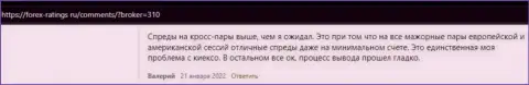 Правдивые отзывы валютных трейдеров о FOREX организации Киехо Ком на интернет-сервисе forex ratings ru