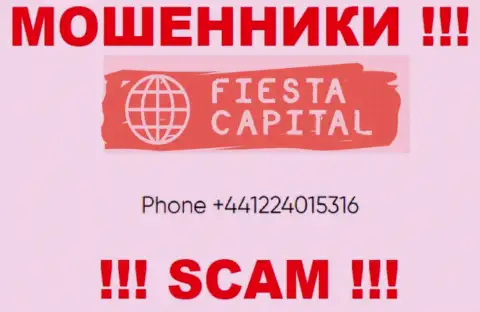 Входящий вызов от интернет разводил Fiesta Capital можно ждать с любого номера телефона, их у них масса