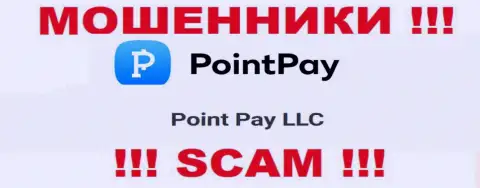 На информационном сервисе PointPay сказано, что Point Pay LLC - это их юр лицо, однако это не значит, что они порядочны