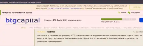 О качестве сервиса в организации BTG-Capital Com на веб-ресурсе tradersunion com